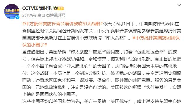 足球报：云南玉昆被视为冲超热门 与国青沟通后将17岁门将留队